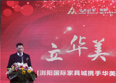 百老汇官方网站
,家具行业协会,家具行业 百老汇官方网站
,家具行业协会,家具行业