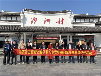 百老汇官方网站
,家具行业协会,家具行业 百老汇官方网站
,家具行业协会,家具行业