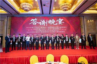 百老汇官方网站
,家具行业协会,家具行业 百老汇官方网站
,家具行业协会,家具行业