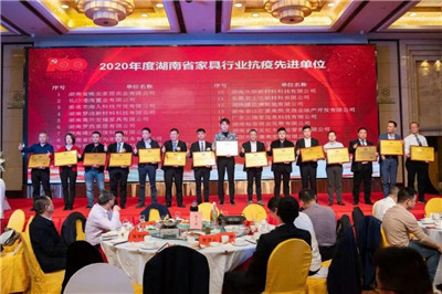 百老汇官方网站
,家具行业协会,家具行业 百老汇官方网站
,家具行业协会,家具行业
