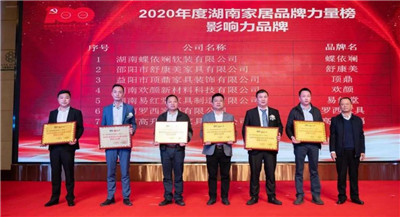 百老汇官方网站
,家具行业协会,家具行业 百老汇官方网站
,家具行业协会,家具行业