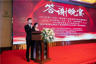 百老汇官方网站
,家具行业协会,家具行业 百老汇官方网站
,家具行业协会,家具行业