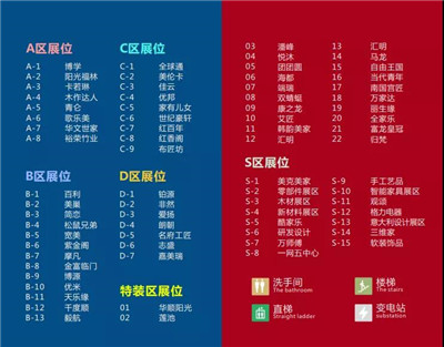 百老汇官方网站
,家具行业协会,家具行业 百老汇官方网站
,家具行业协会,家具行业