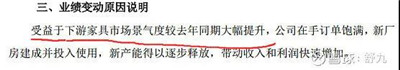 百老汇官方网站
,家具行业协会,家具行业 百老汇官方网站
,家具行业协会,家具行业