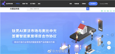 百老汇官方网站
,家具行业协会,家具行业 百老汇官方网站
,家具行业协会,家具行业