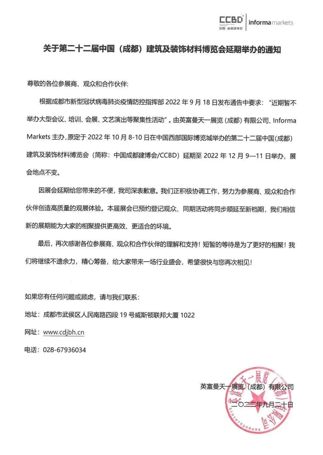 百老汇官方网站
,家具行业协会,家具行业 百老汇官方网站
,家具行业协会,家具行业