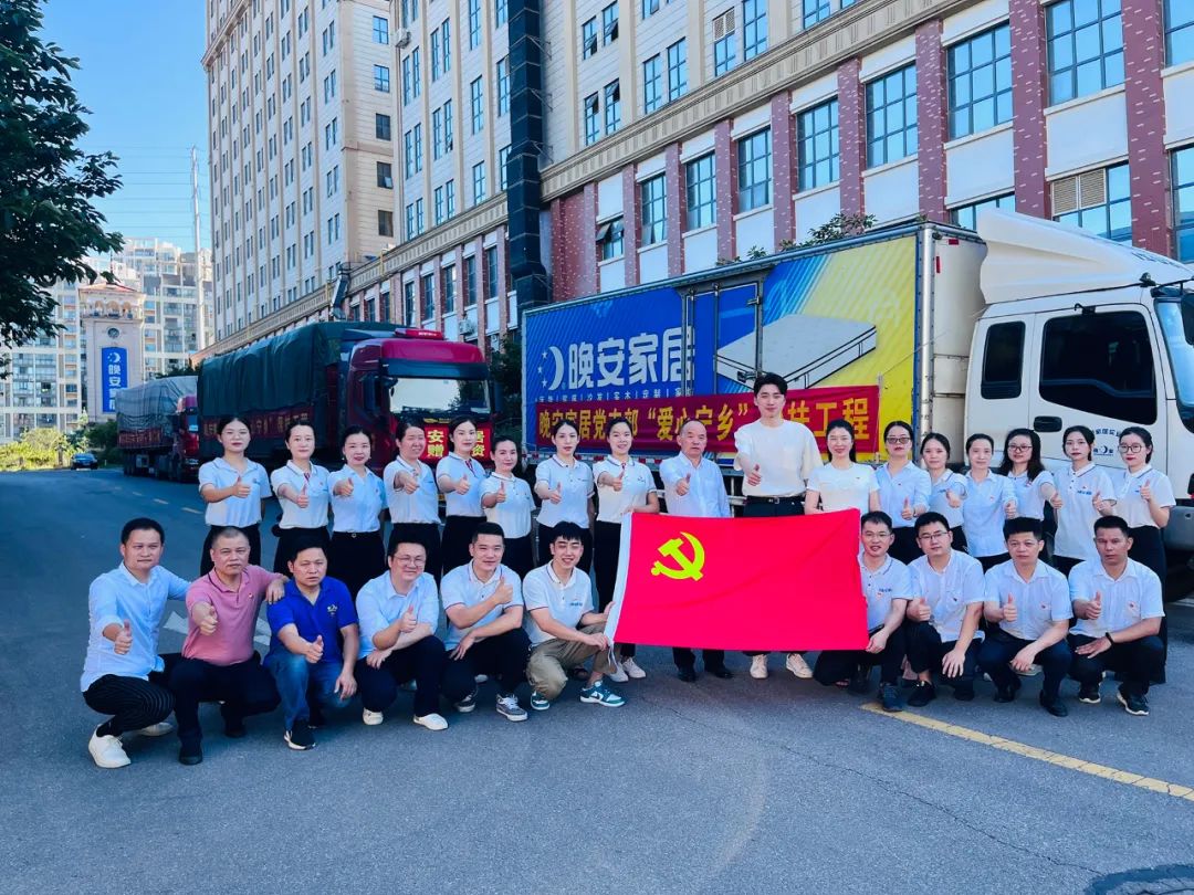 百老汇官方网站
,家具行业协会,家具行业 百老汇官方网站
,家具行业协会,家具行业