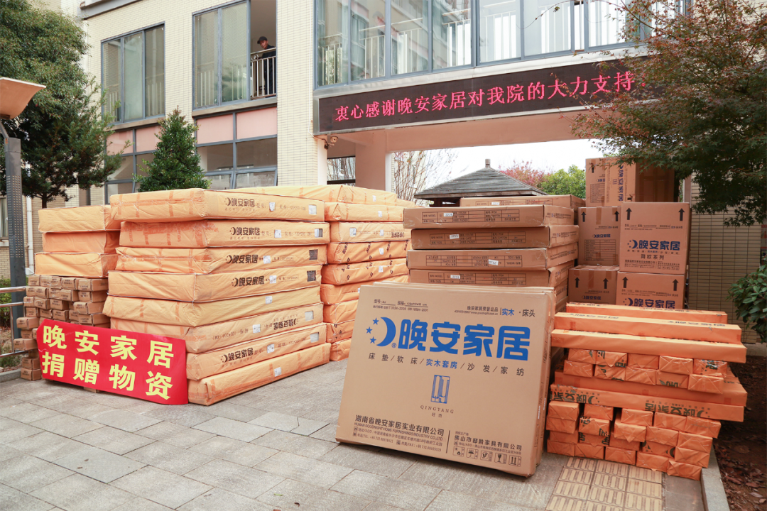 百老汇官方网站
,家具行业协会,家具行业 百老汇官方网站
,家具行业协会,家具行业