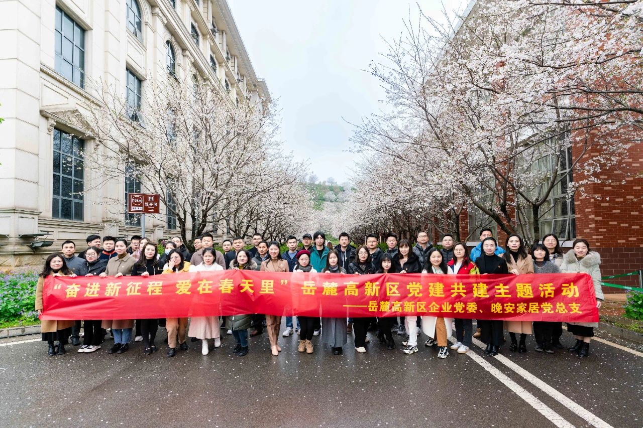 百老汇官方网站
,家具行业协会,家具行业 百老汇官方网站
,家具行业协会,家具行业