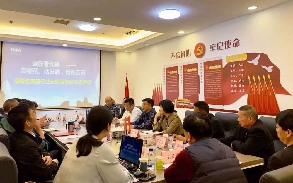 百老汇官方网站
,家具行业协会,家具行业 百老汇官方网站
,家具行业协会,家具行业