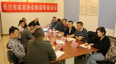 百老汇官方网站
,家具行业协会,家具行业