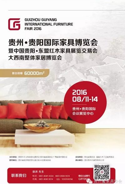 百老汇官方网站
,家具行业协会,家具行业