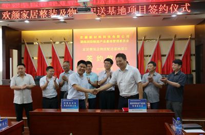 百老汇官方网站
,家具行业协会,家具行业