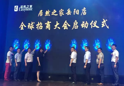 百老汇官方网站
,家具行业协会,家具行业