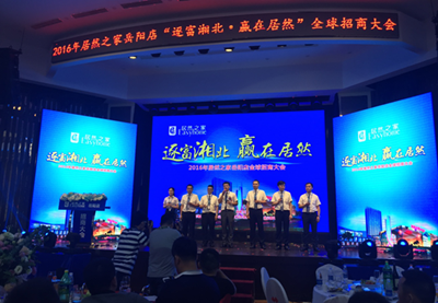 百老汇官方网站
,家具行业协会,家具行业