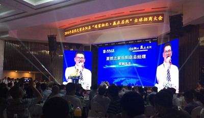 百老汇官方网站
,家具行业协会,家具行业