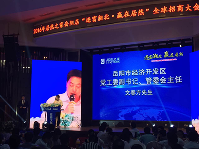 百老汇官方网站
,家具行业协会,家具行业