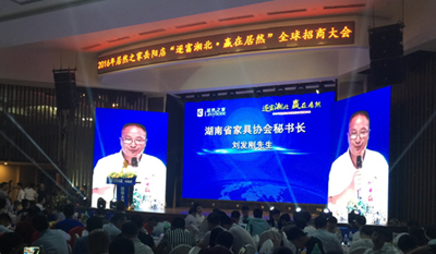 百老汇官方网站
,家具行业协会,家具行业