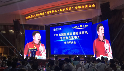 百老汇官方网站
,家具行业协会,家具行业