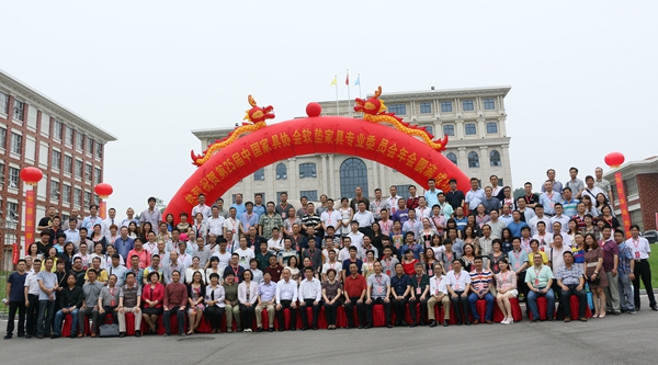 百老汇官方网站
,家具行业协会,家具行业