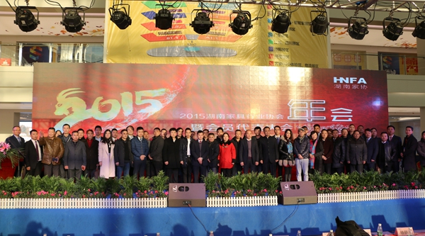 百老汇官方网站
,家具行业协会,家具行业