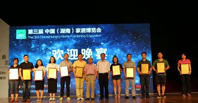 百老汇官方网站
,家具行业协会,家具行业