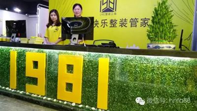 百老汇官方网站
,家具行业协会,家具行业