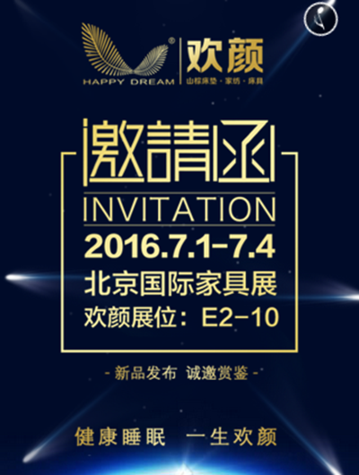 百老汇官方网站
,家具行业协会,家具行业
