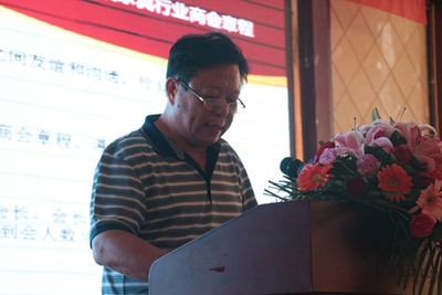 百老汇官方网站
,家具行业协会,家具行业