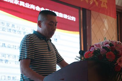 百老汇官方网站
,家具行业协会,家具行业