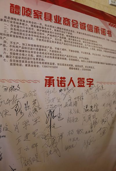 百老汇官方网站
,家具行业协会,家具行业