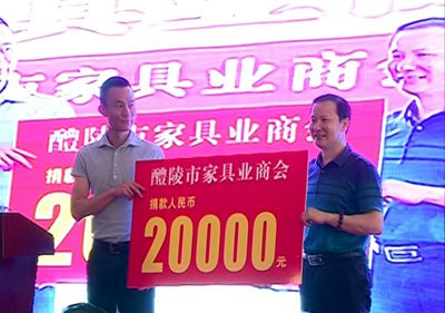 百老汇官方网站
,家具行业协会,家具行业