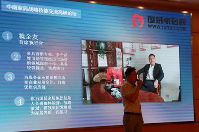 百老汇官方网站
,家具行业协会,家具行业