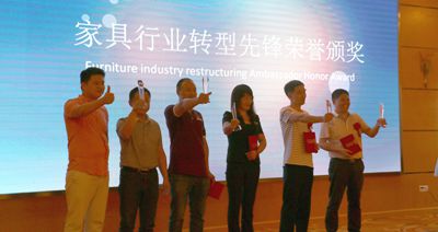 百老汇官方网站
,家具行业协会,家具行业