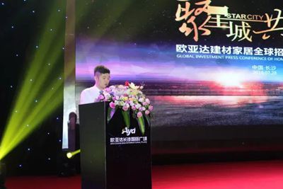 百老汇官方网站
,家具行业协会,家具行业