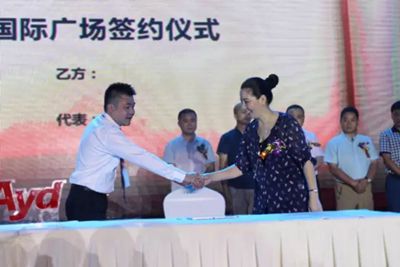 百老汇官方网站
,家具行业协会,家具行业