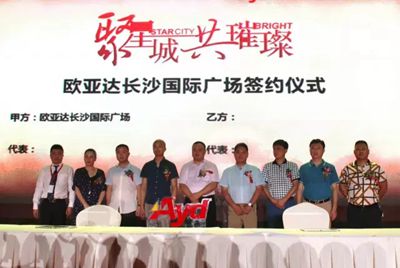 百老汇官方网站
,家具行业协会,家具行业