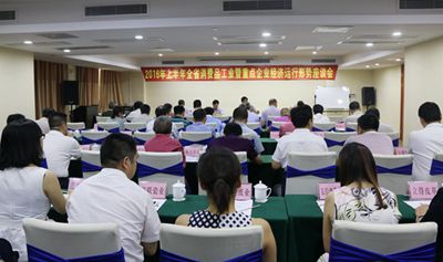 百老汇官方网站
,家具行业协会,家具行业