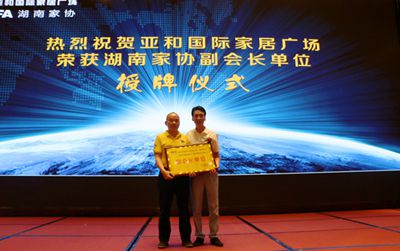 百老汇官方网站
,家具行业协会,家具行业