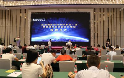 百老汇官方网站
,家具行业协会,家具行业