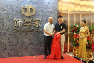 百老汇官方网站
,家具行业协会,家具行业