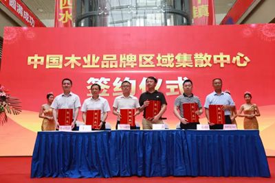 百老汇官方网站
,家具行业协会,家具行业