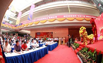 百老汇官方网站
,家具行业协会,家具行业