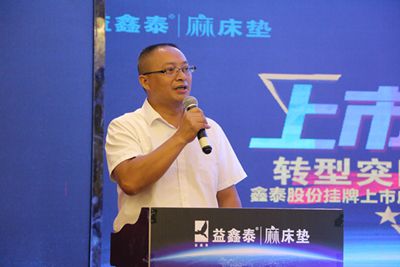 百老汇官方网站
,家具行业协会,家具行业