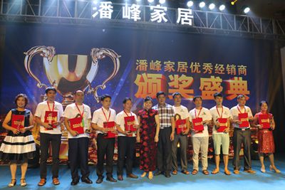 百老汇官方网站
,家具行业协会,家具行业
