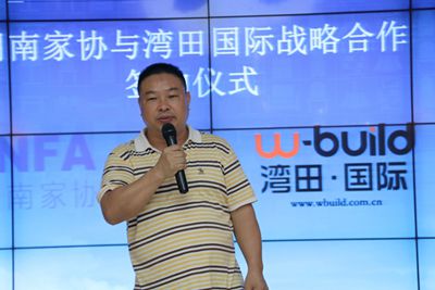 百老汇官方网站
,家具行业协会,家具行业