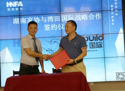 百老汇官方网站
,家具行业协会,家具行业