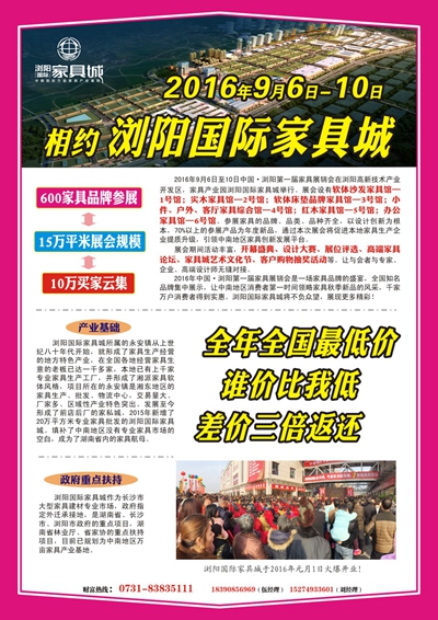 百老汇官方网站
,家具行业协会,家具行业