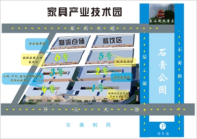 百老汇官方网站
,家具行业协会,家具行业