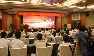 百老汇官方网站
,家具行业协会,家具行业
